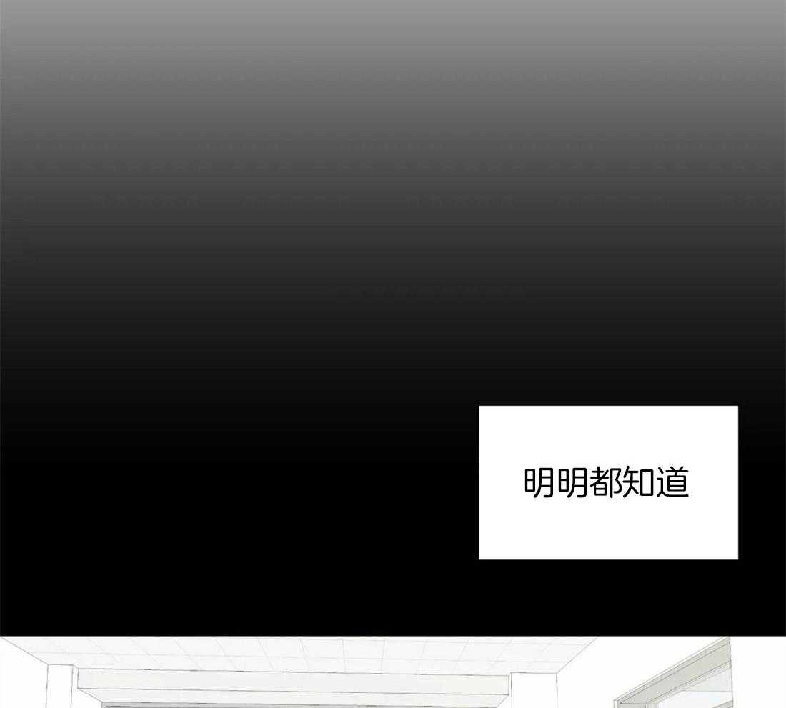 第56话_心乱的开端14