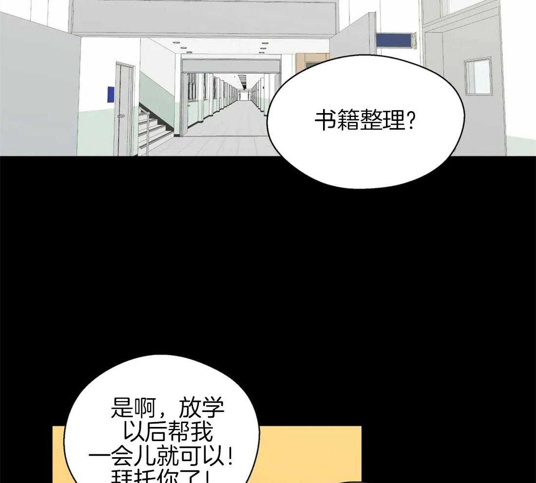 第56话_心乱的开端15
