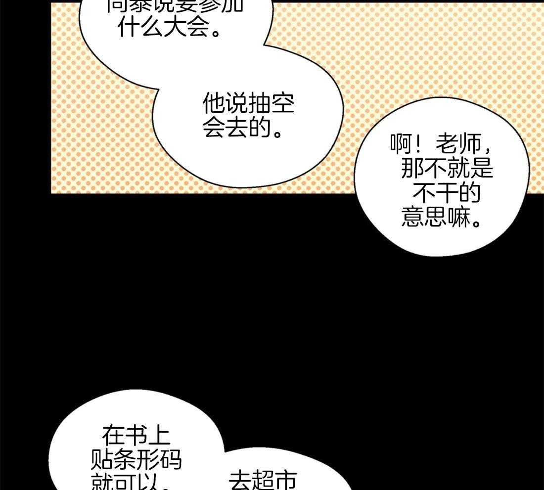 第56话_心乱的开端17