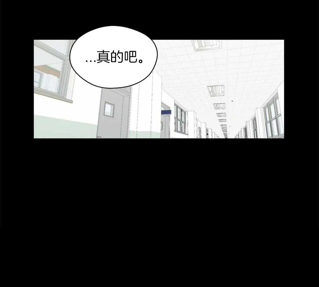 第56话_心乱的开端19