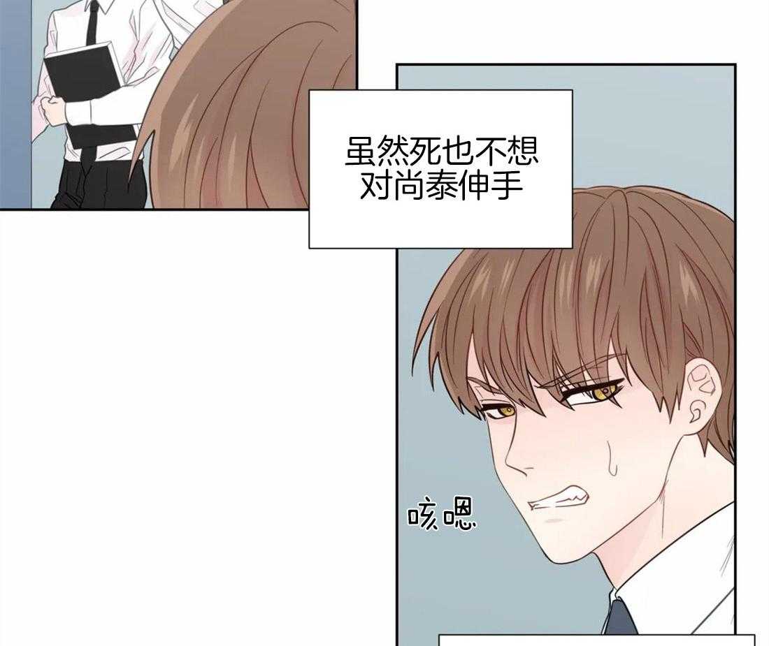 第56话_心乱的开端2