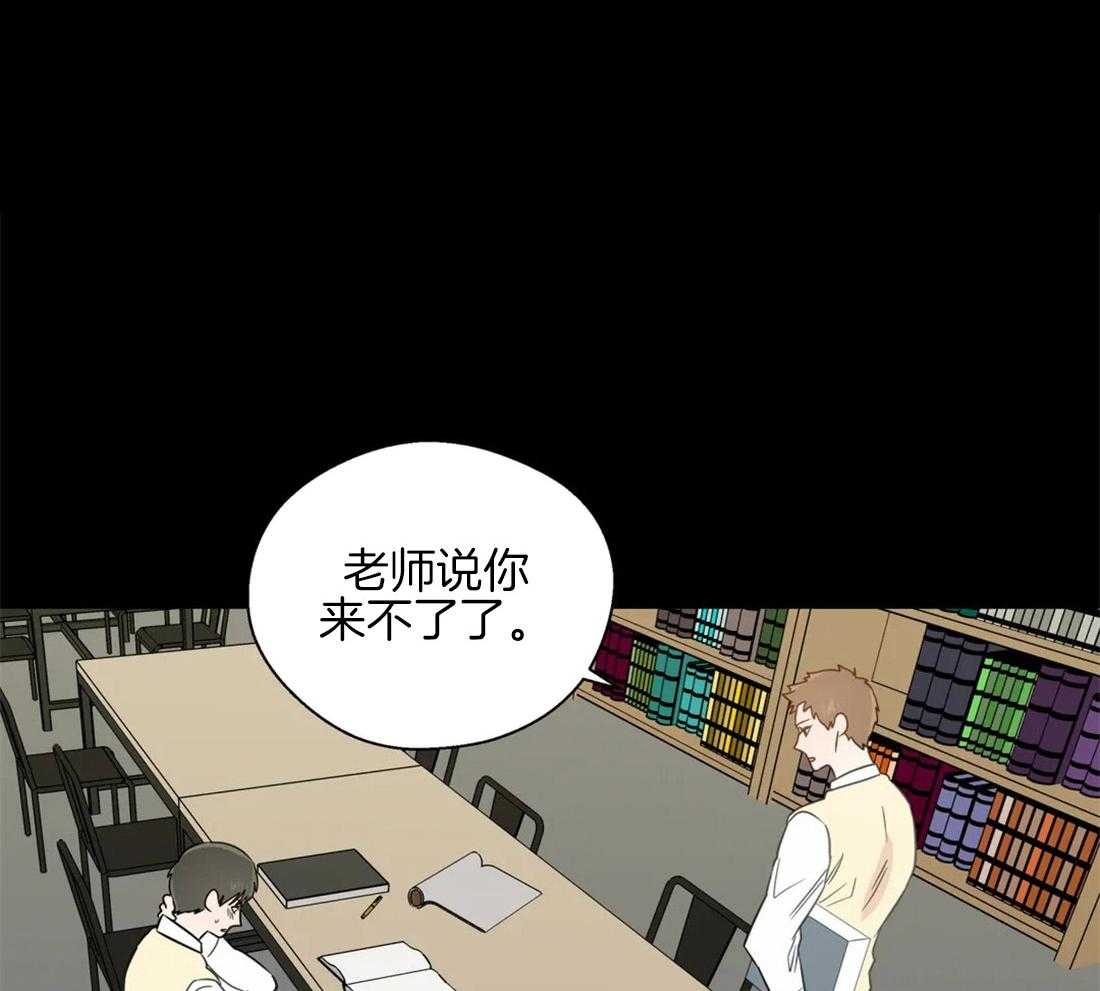 第56话_心乱的开端23
