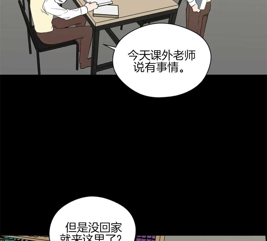 第56话_心乱的开端24