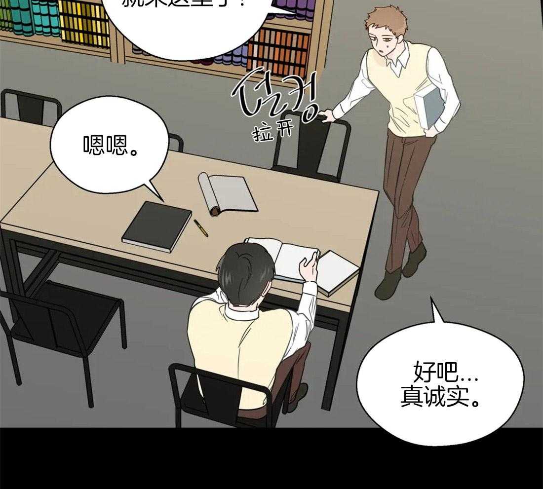 第56话_心乱的开端25