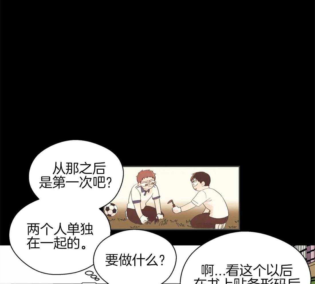 第56话_心乱的开端26