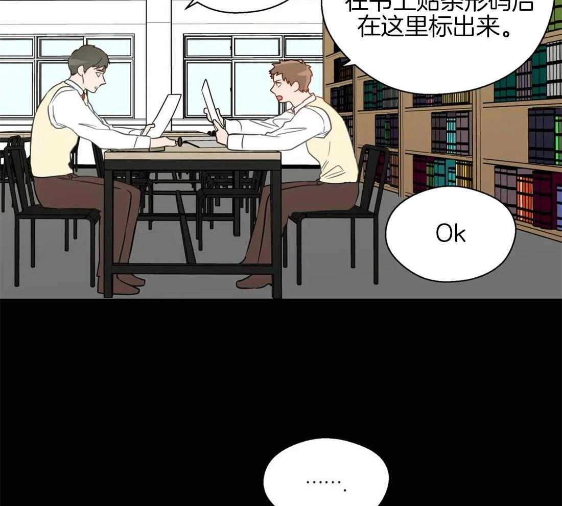 第56话_心乱的开端27