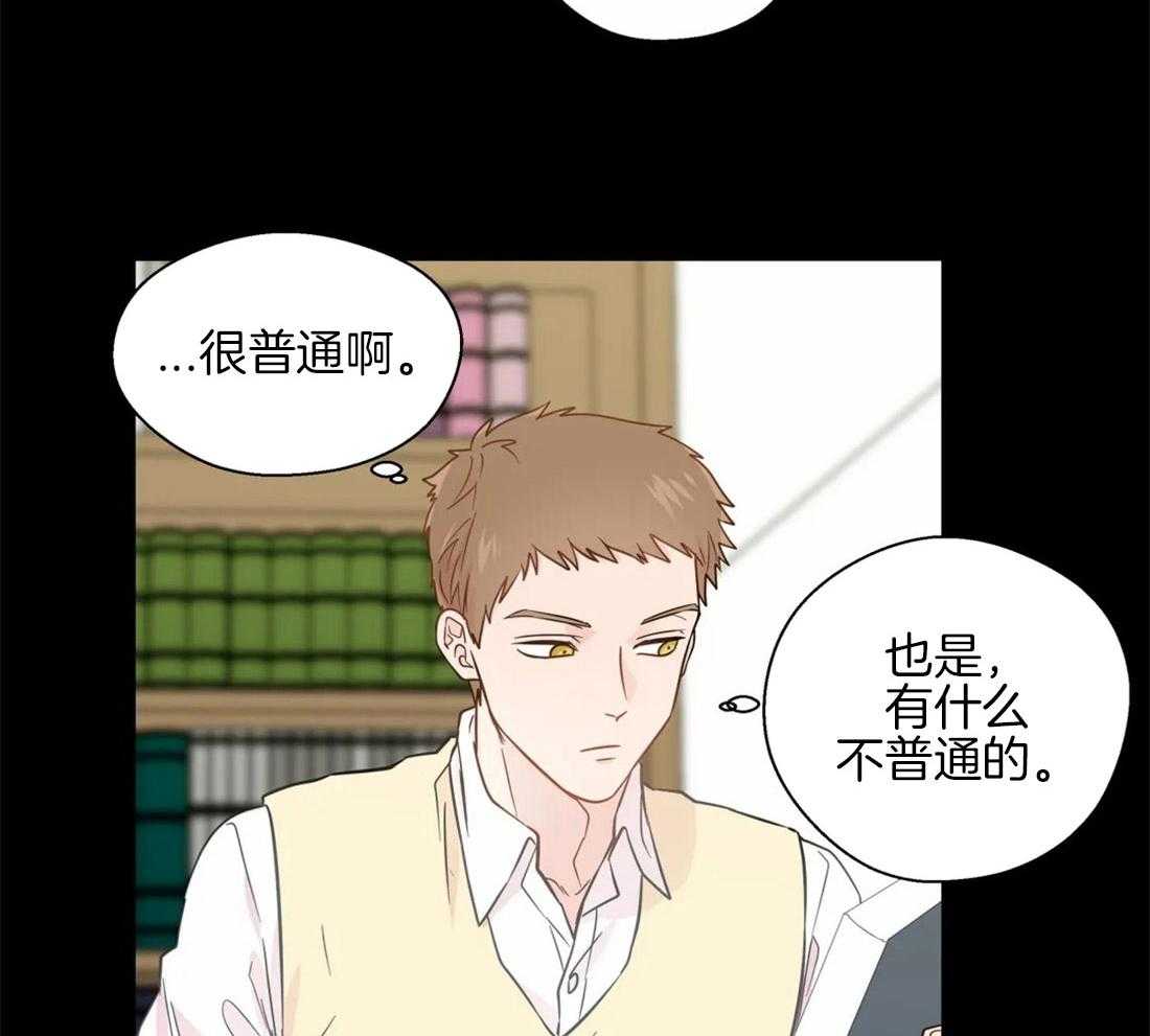 第56话_心乱的开端28