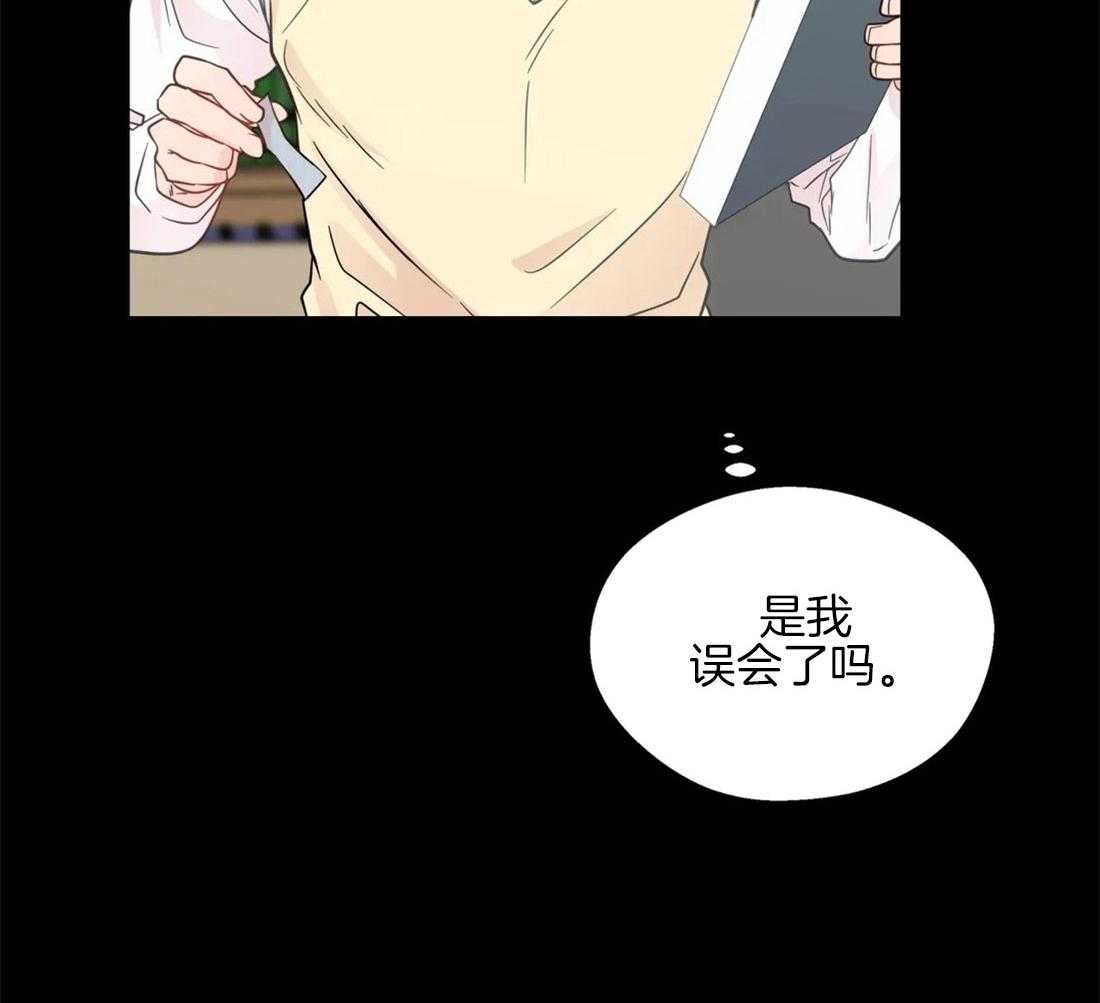 第56话_心乱的开端29