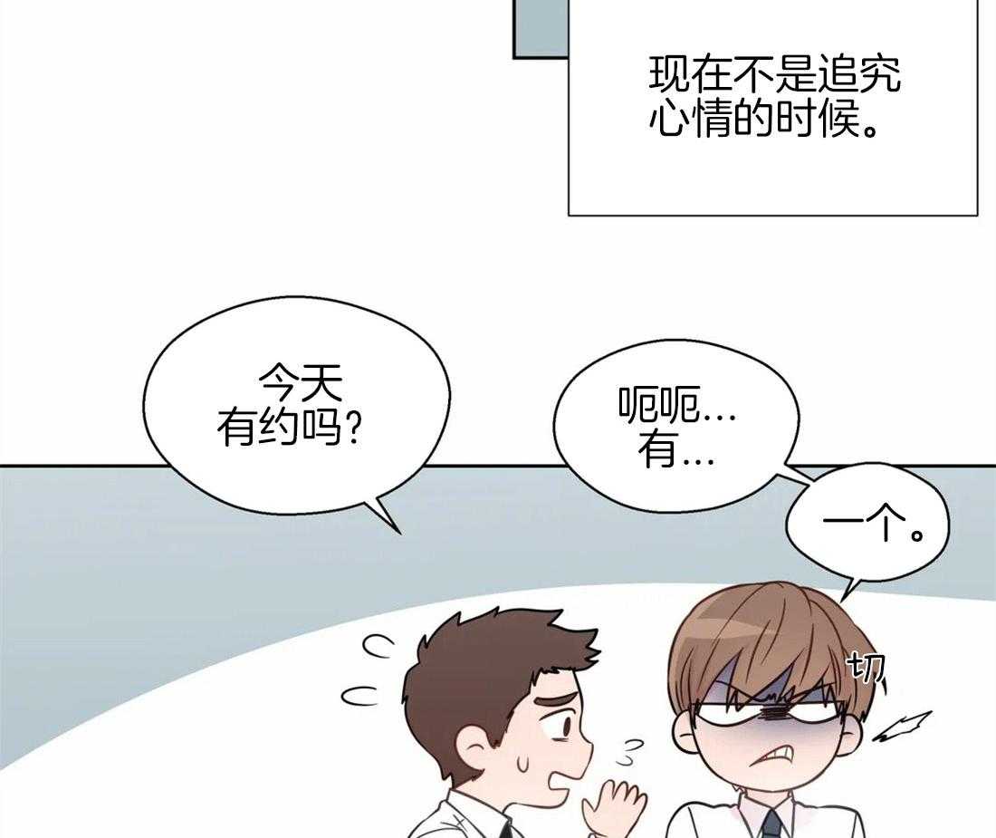 第56话_心乱的开端3