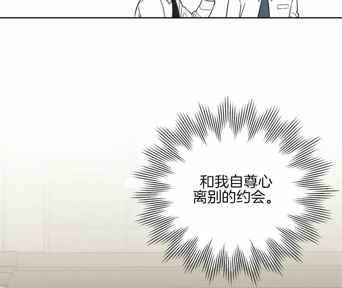 第56话_心乱的开端4