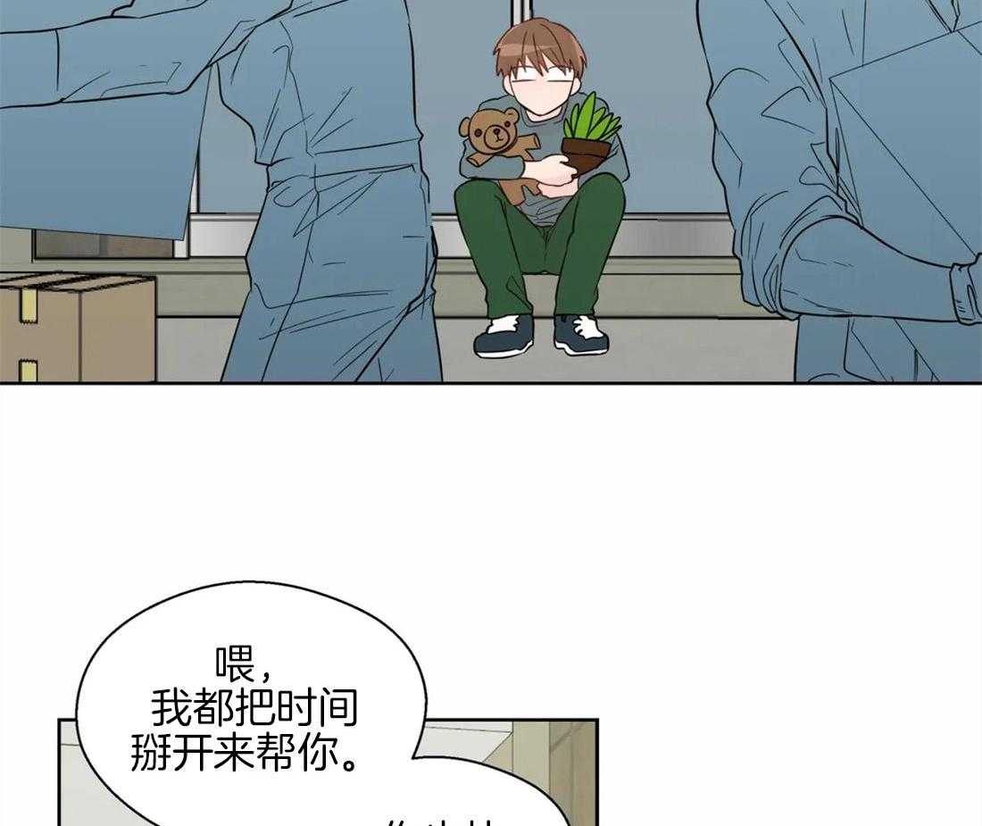 第56话_心乱的开端6