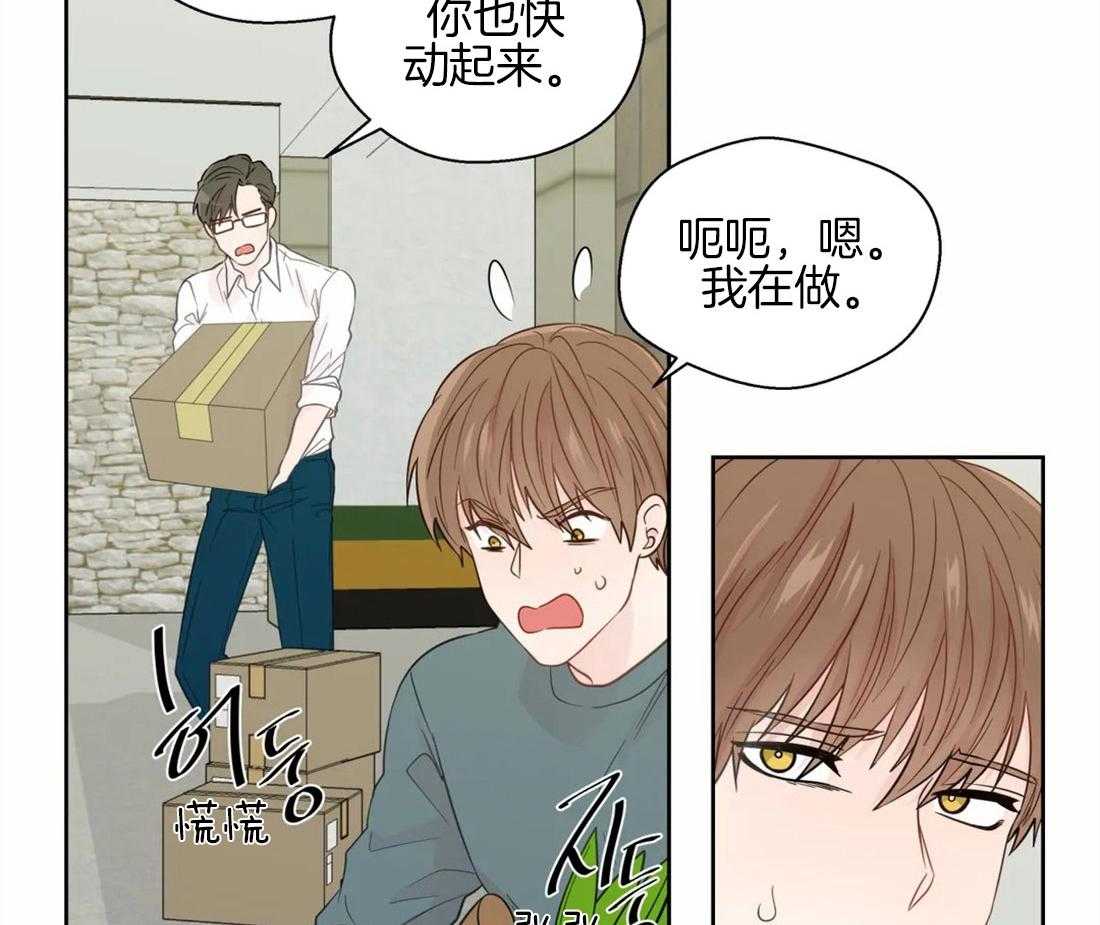 第56话_心乱的开端7