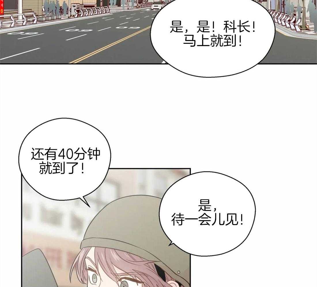 第55话_我来帮你1