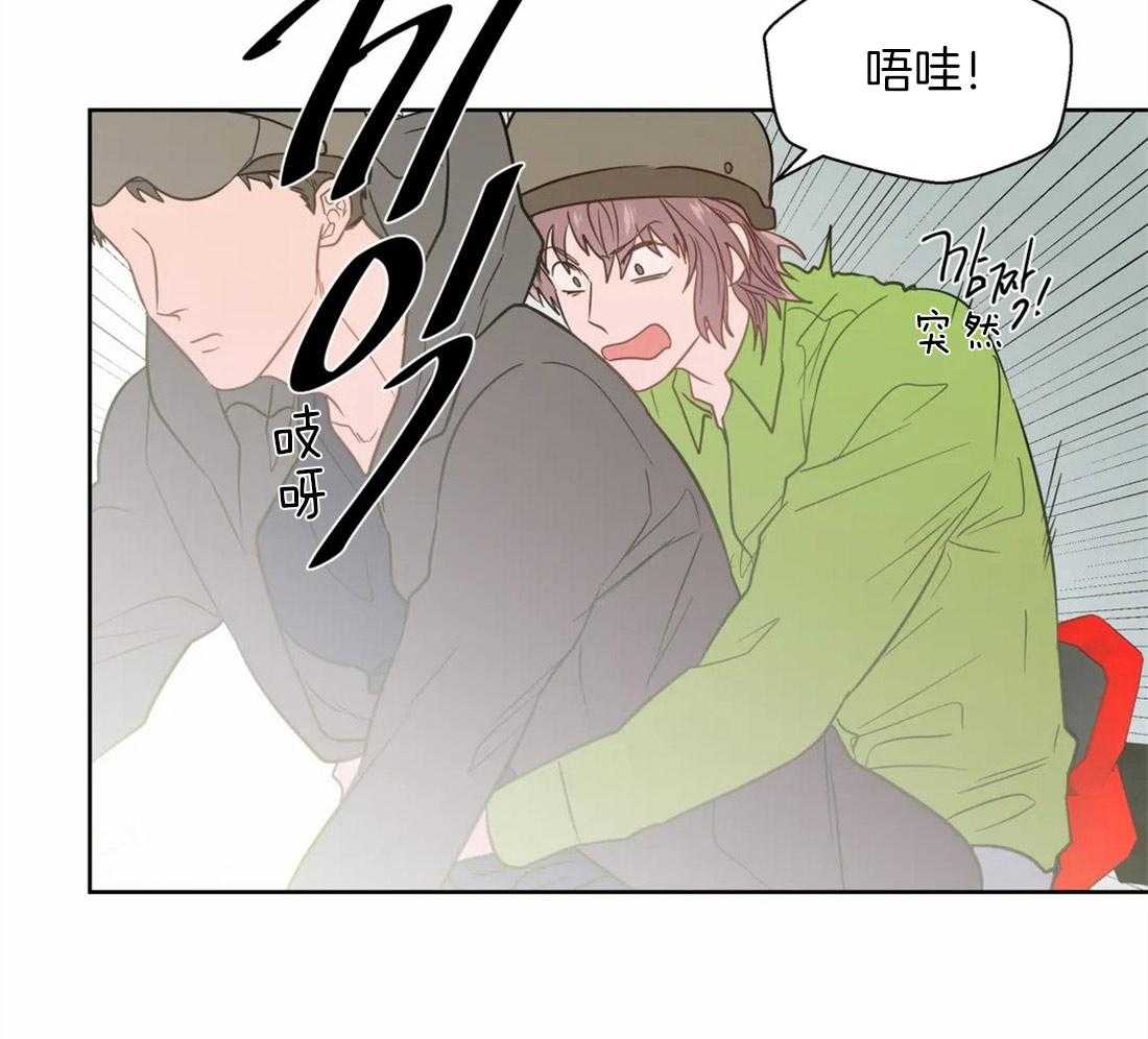 第55话_我来帮你10