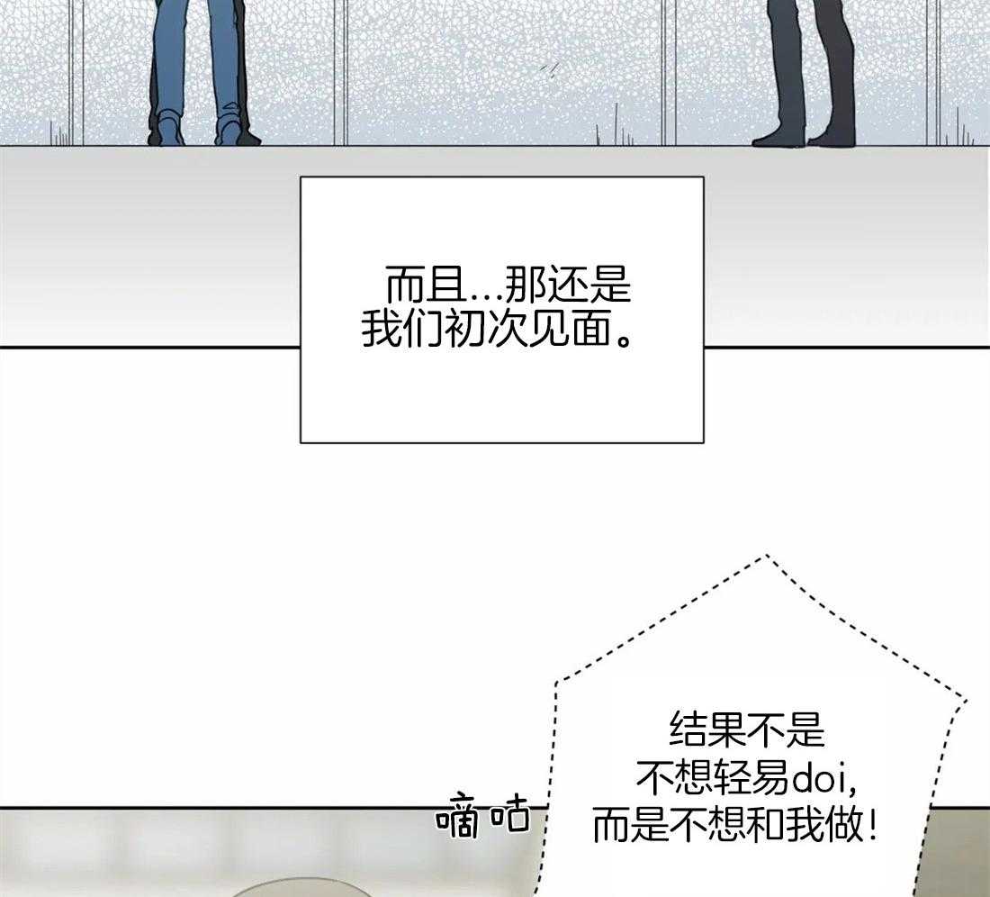 第55话_我来帮你15