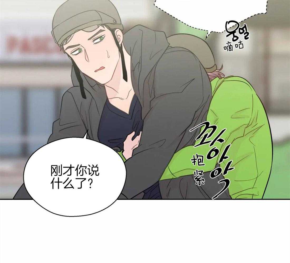 第55话_我来帮你16