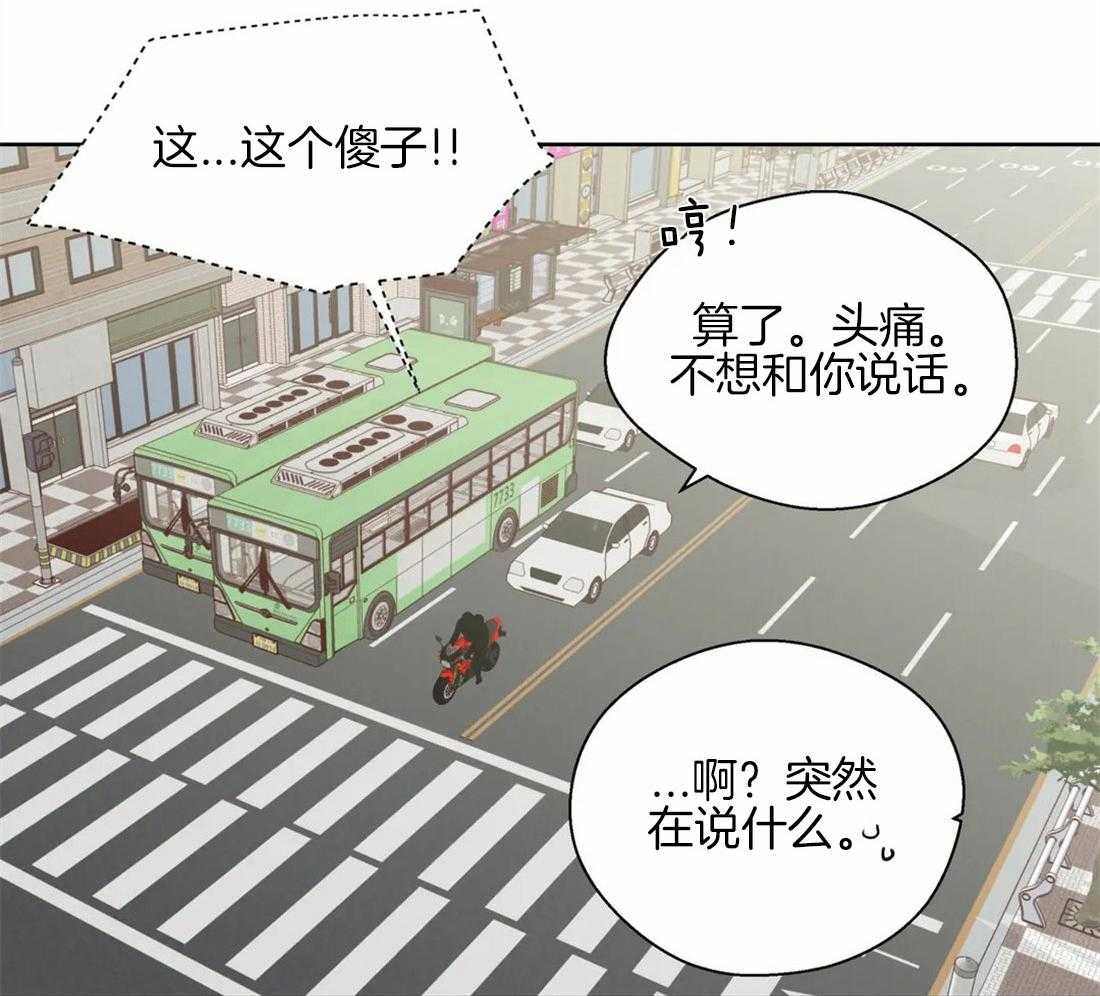第55话_我来帮你17