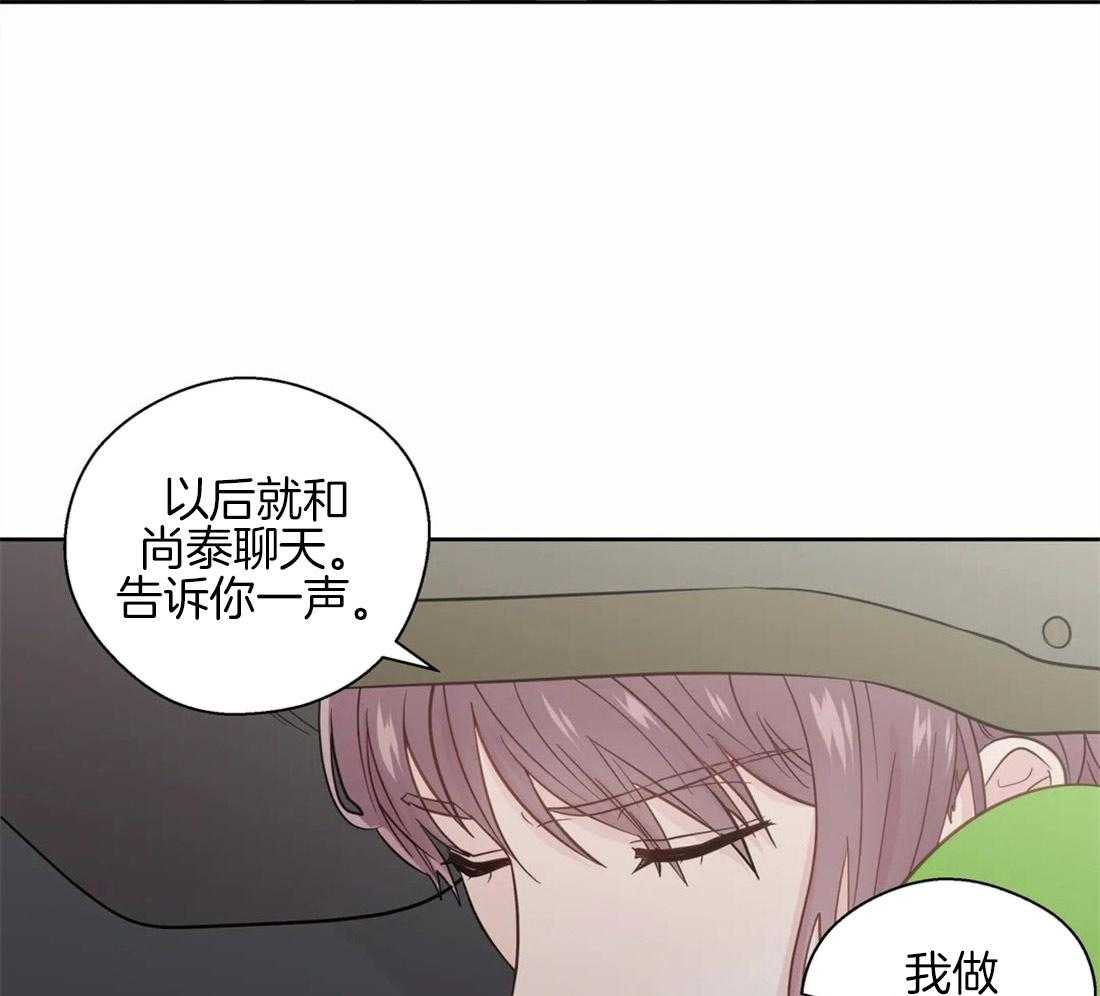 第55话_我来帮你18