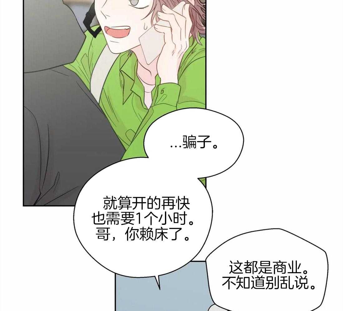 第55话_我来帮你2
