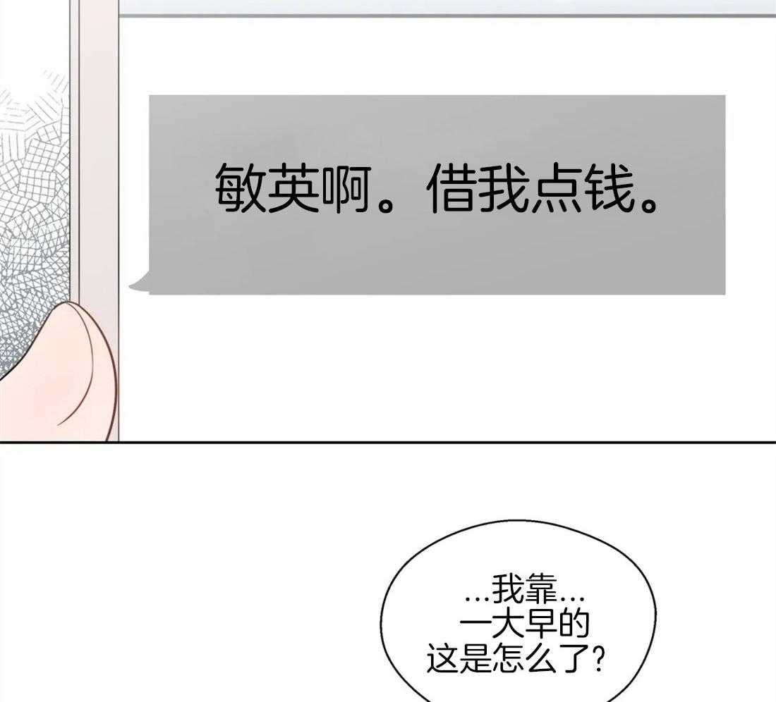 第55话_我来帮你21