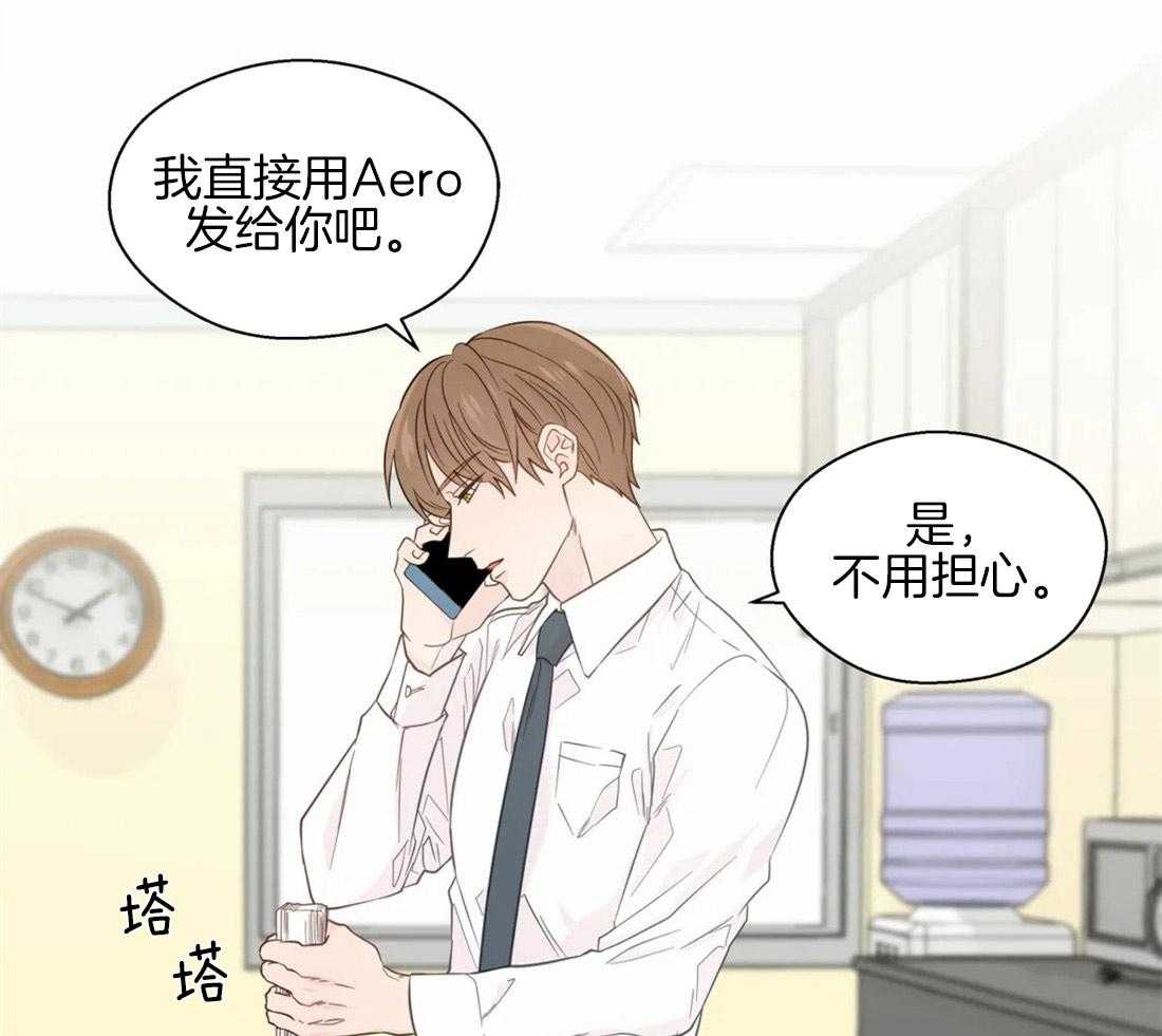 第55话_我来帮你23