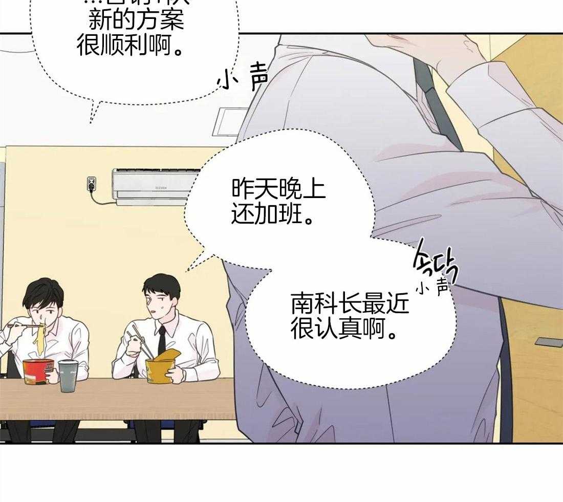 第55话_我来帮你25