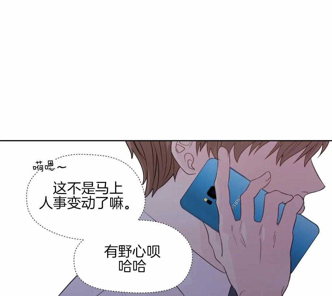 第55话_我来帮你26
