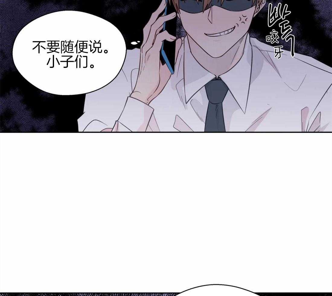 第55话_我来帮你28