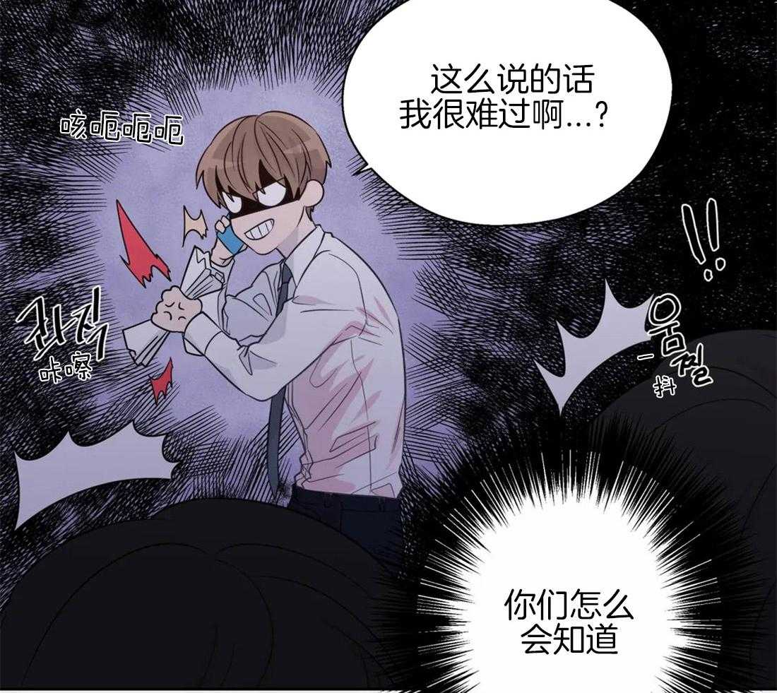 第55话_我来帮你29