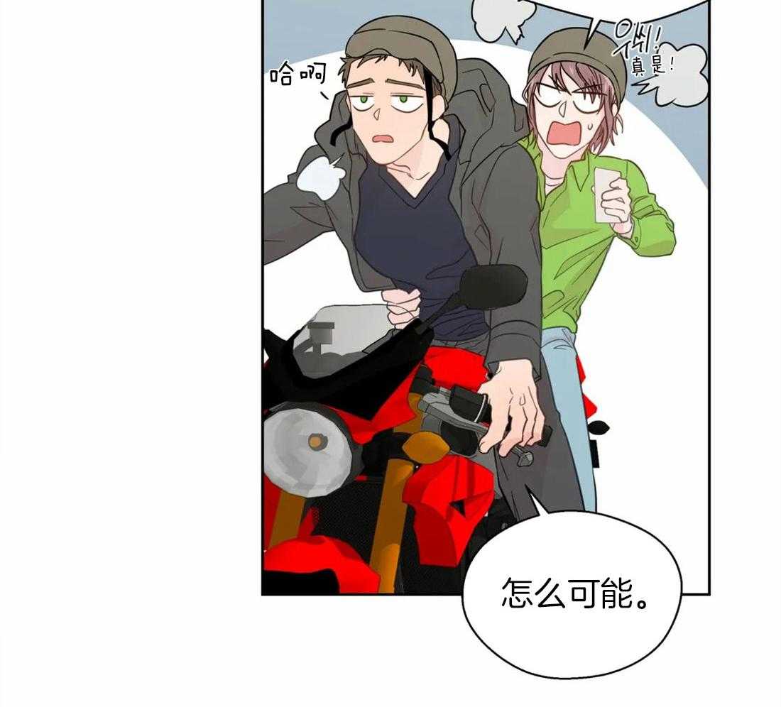 第55话_我来帮你3
