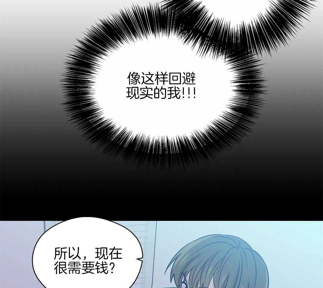 第55话_我来帮你30