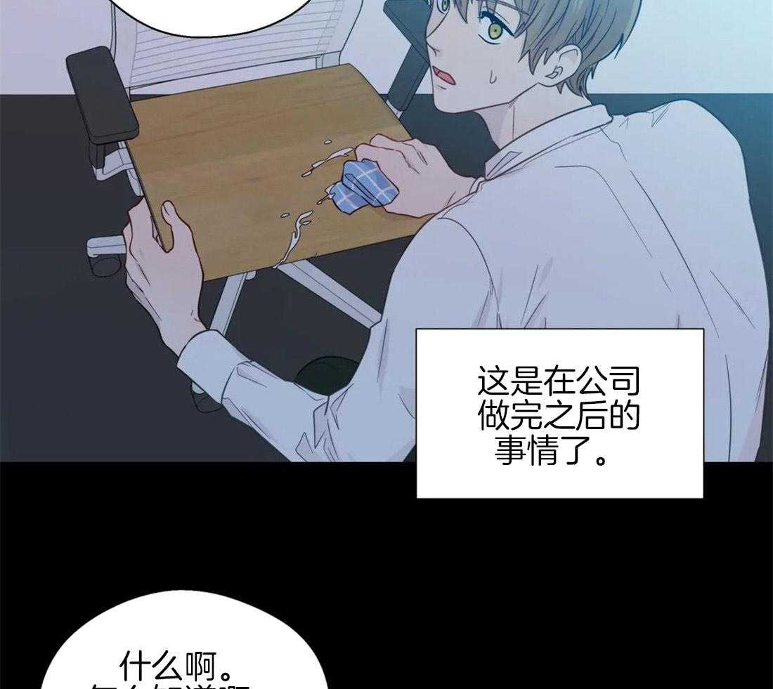 第55话_我来帮你31