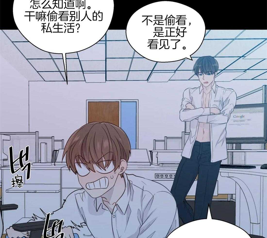 第55话_我来帮你32
