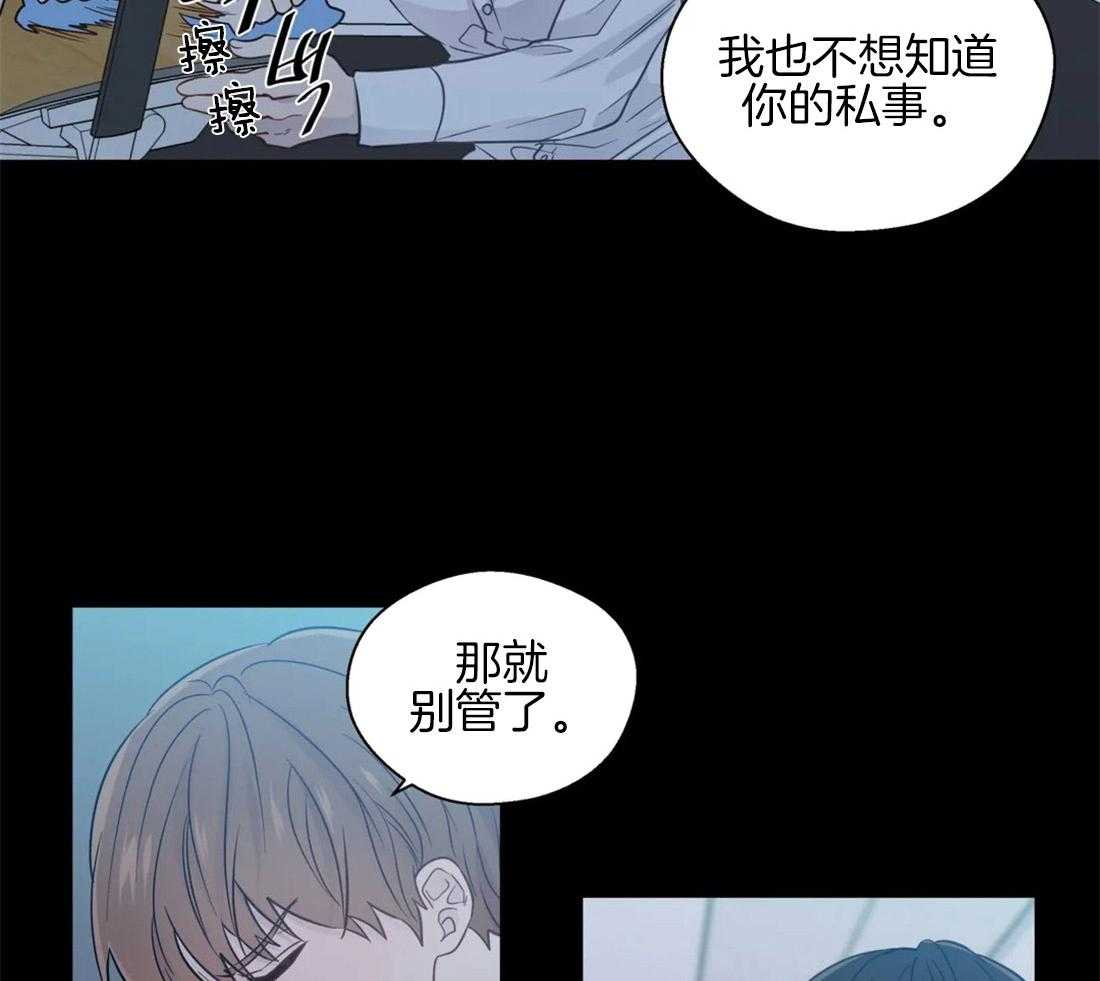 第55话_我来帮你33