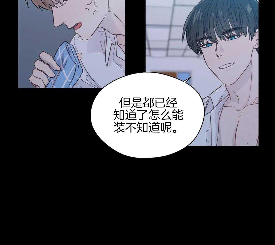 第55话_我来帮你34
