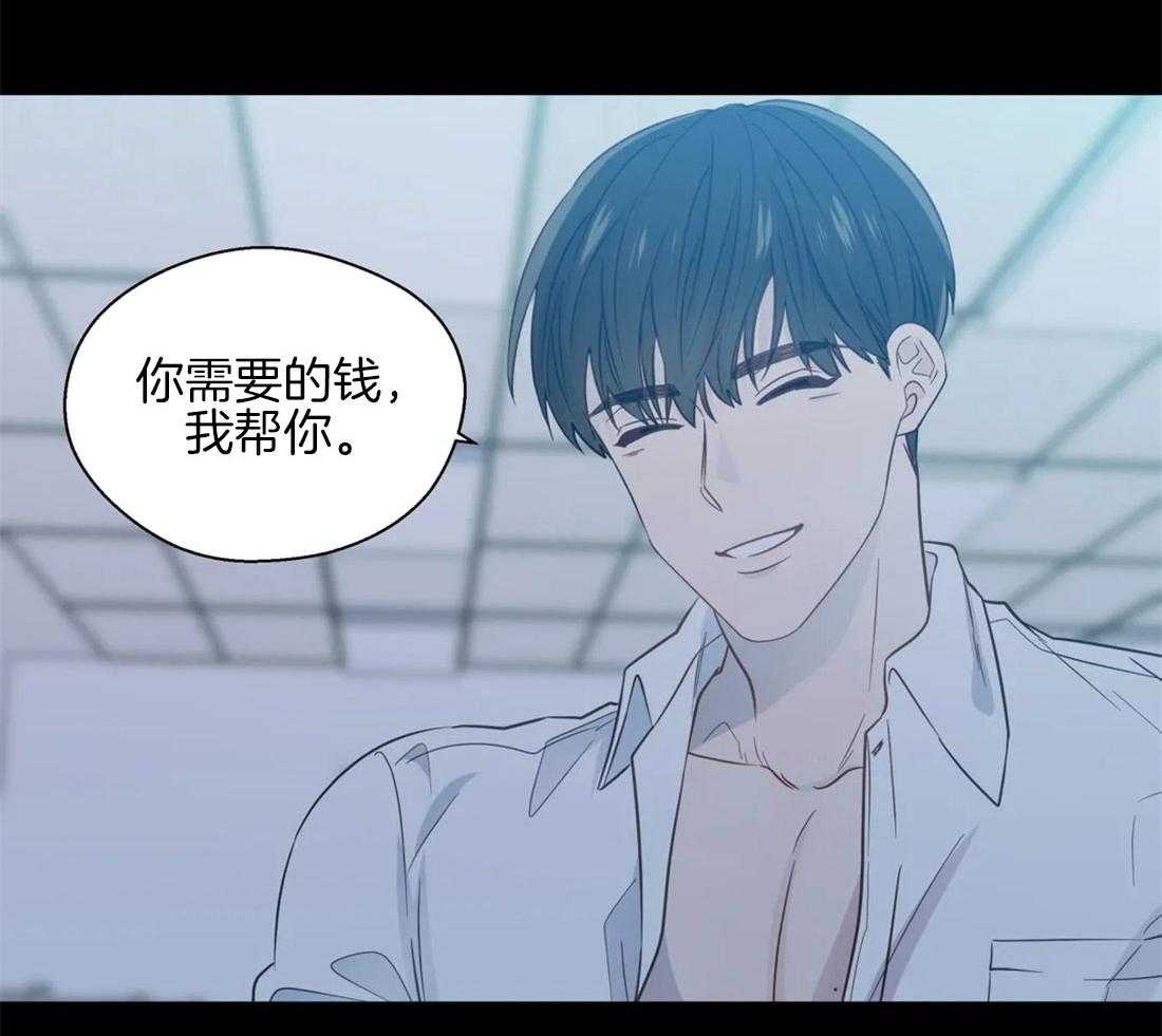 第55话_我来帮你35