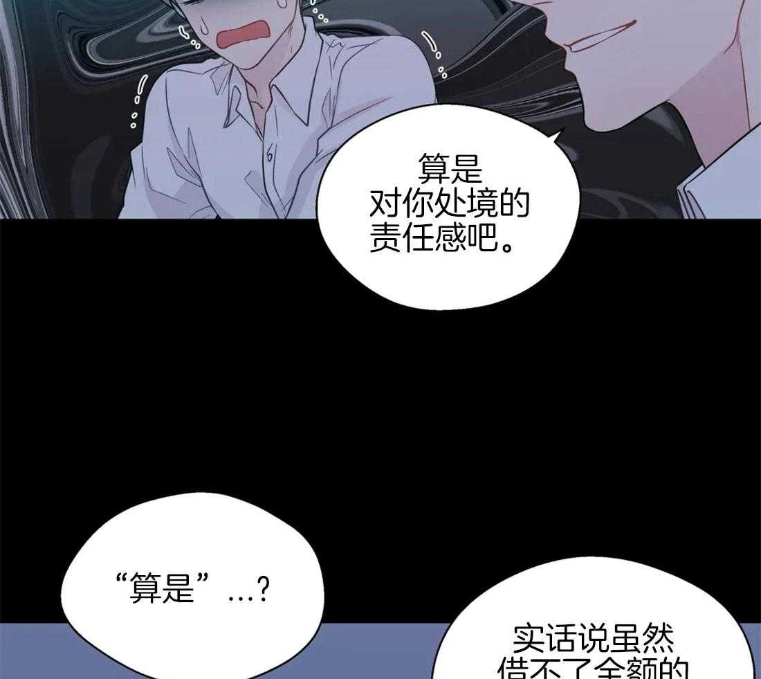 第55话_我来帮你37
