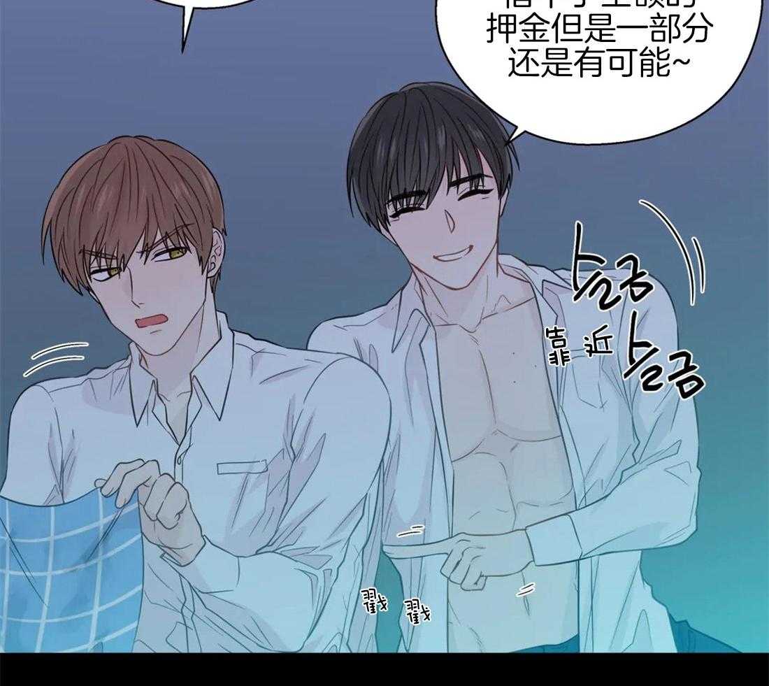 第55话_我来帮你38