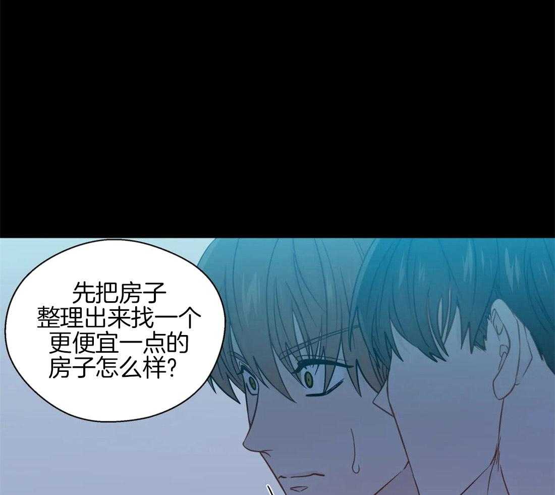 第55话_我来帮你39