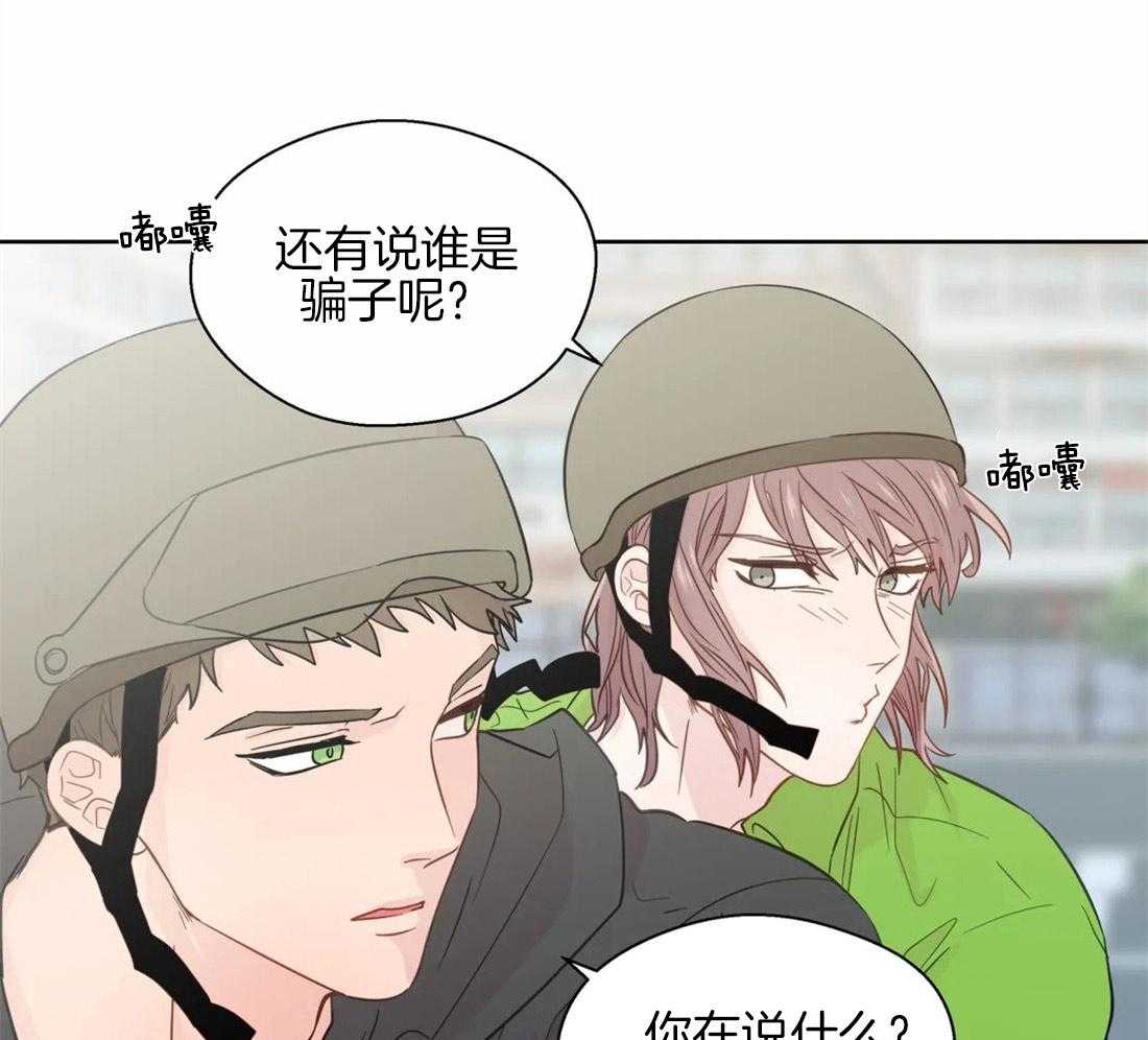第55话_我来帮你4
