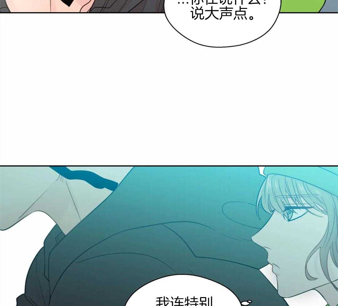 第55话_我来帮你5