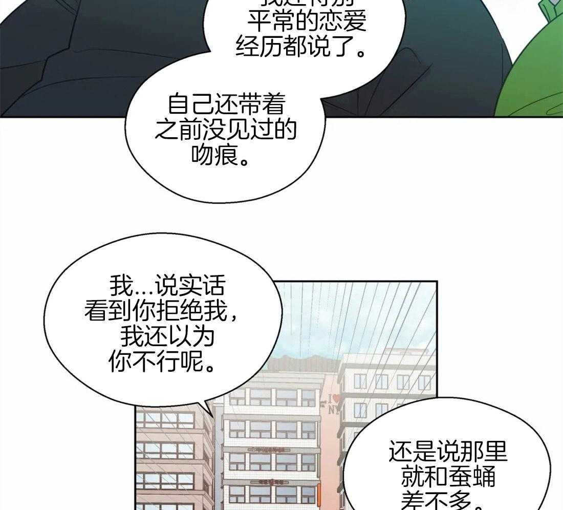 第55话_我来帮你6