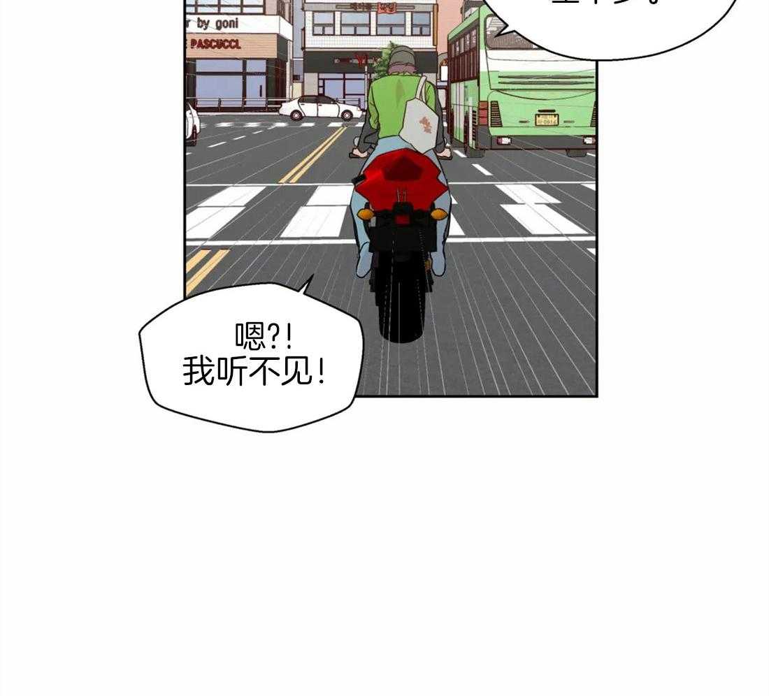 第55话_我来帮你7