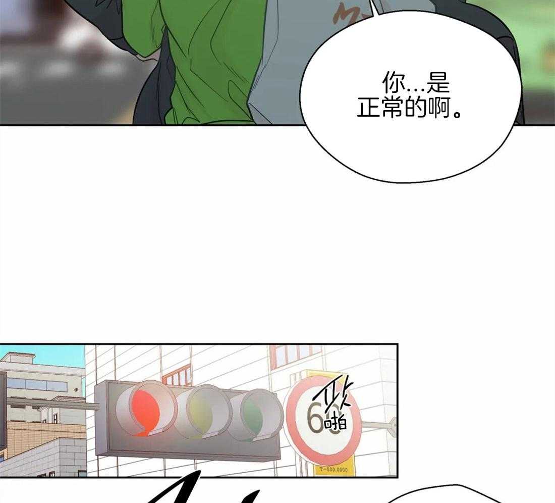 第55话_我来帮你9