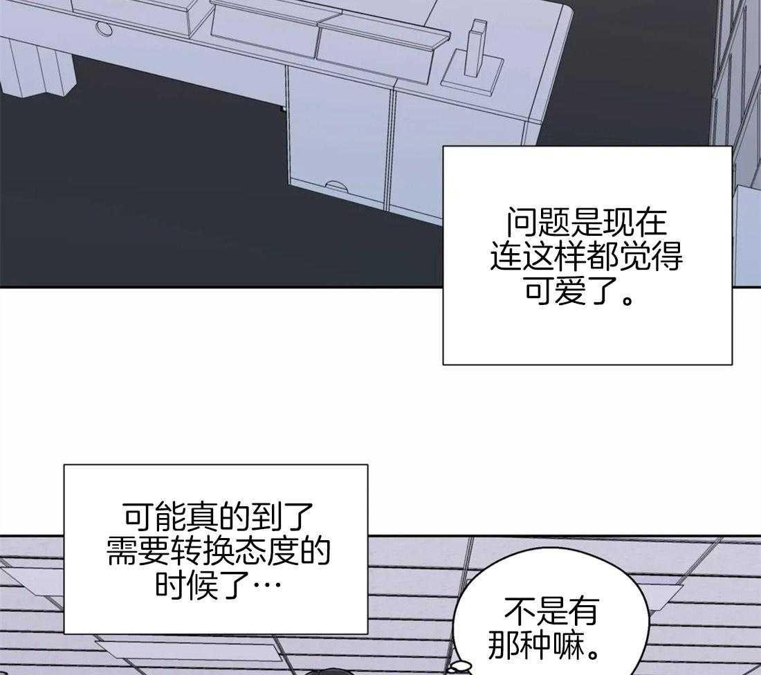 第54话_你一直是例外1