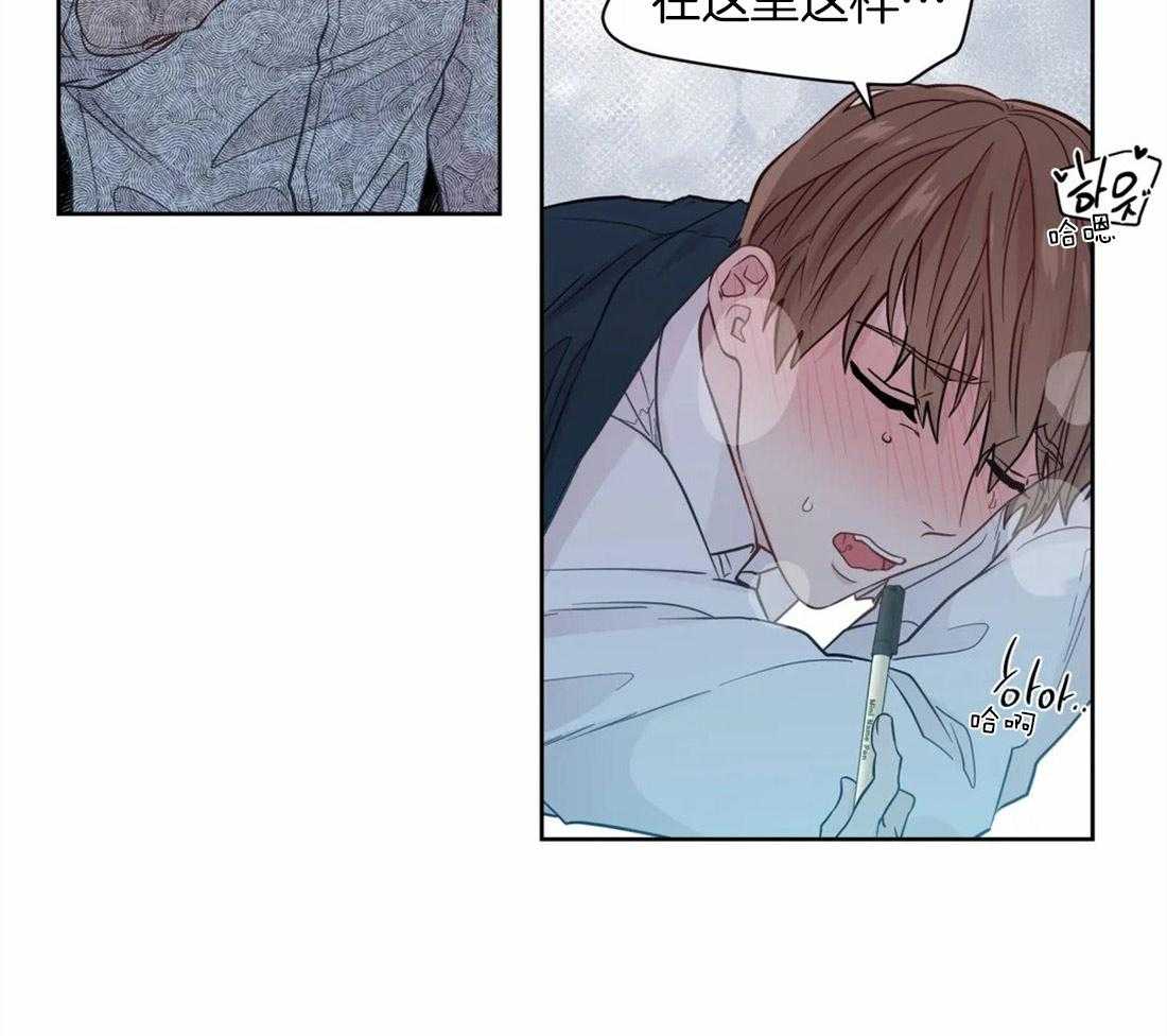 第54话_你一直是例外10