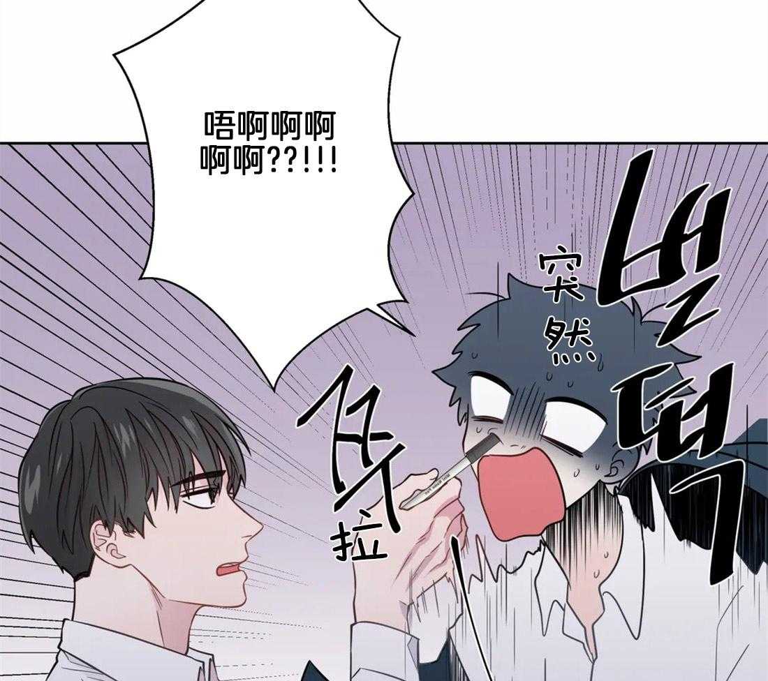 第54话_你一直是例外12