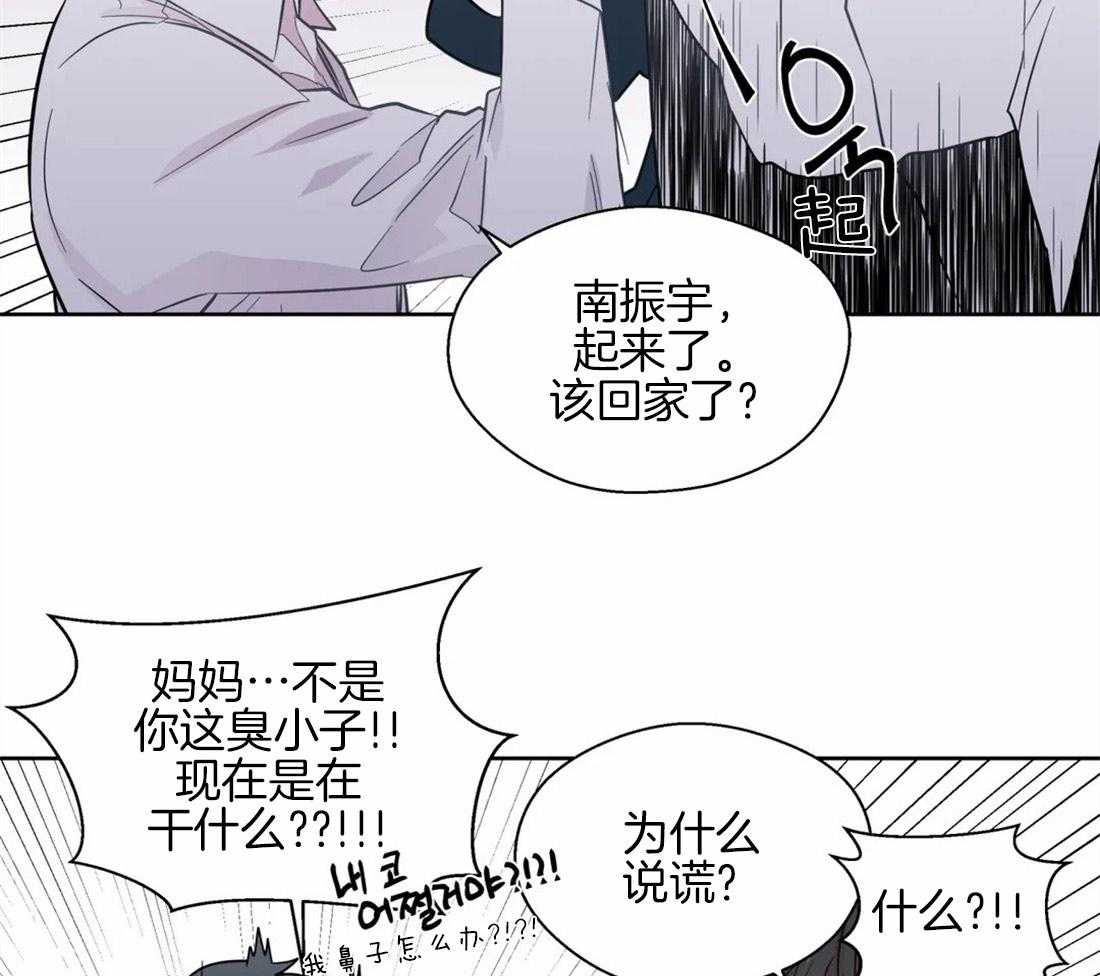 第54话_你一直是例外13