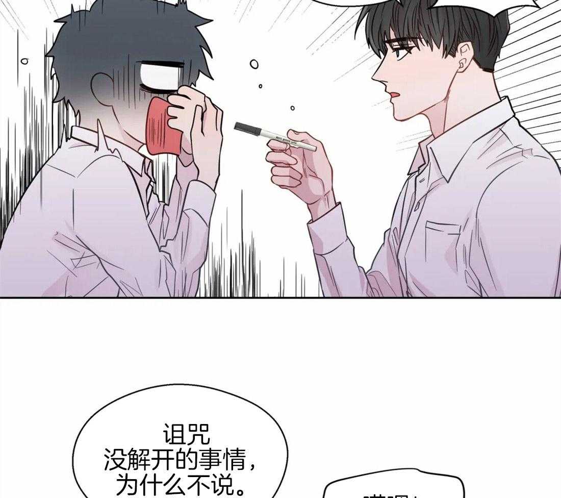 第54话_你一直是例外14