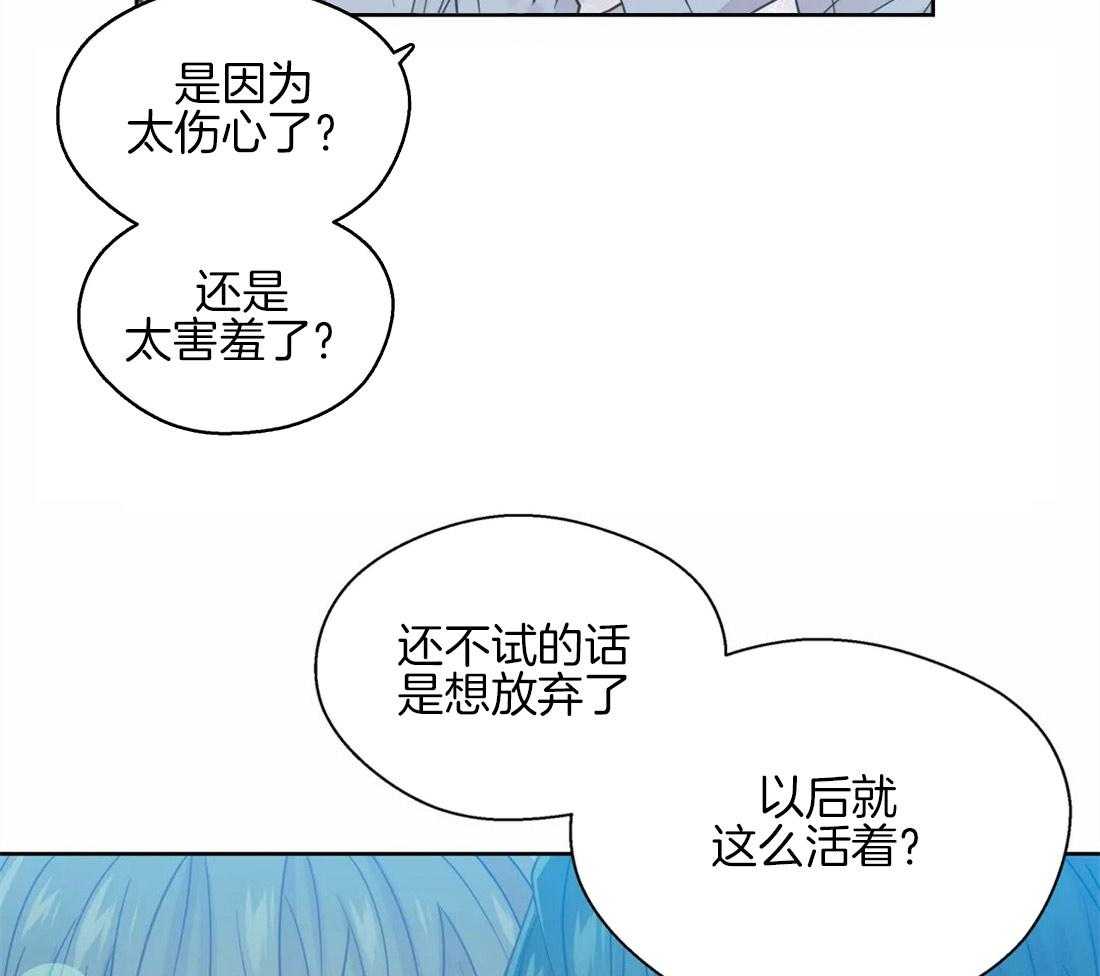 第54话_你一直是例外16
